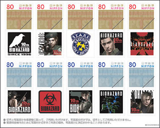 Biohazard 10