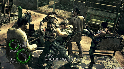 Resident Evil 5 Resident Evil 5