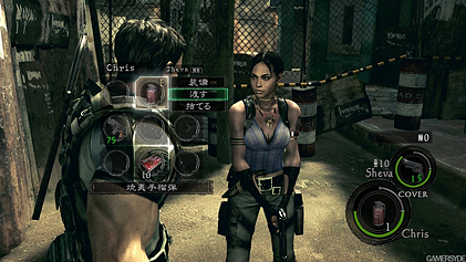 Resident Evil 5 Resident Evil 5