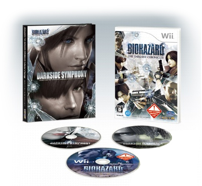 Biohazard The Darkside Chronicles [Collector's Edition]