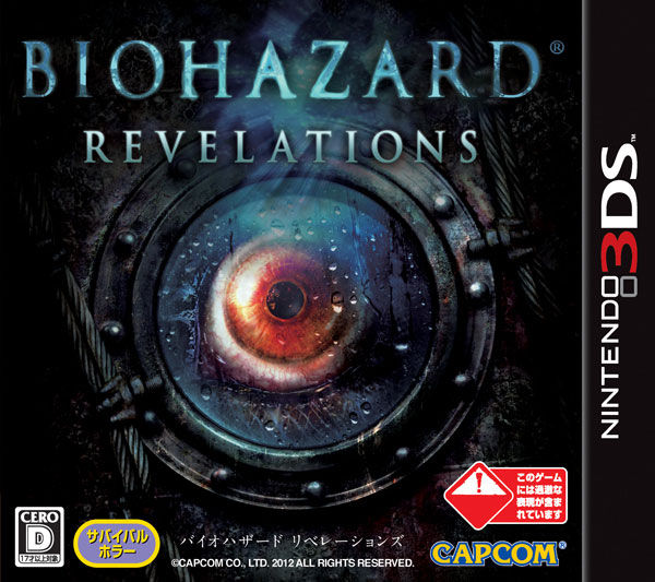 Resident Evil: Revelations - multiplayer, gyűjtői kiadás, új karakterek (Frissítve)